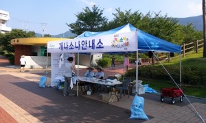 청도 개나소나콘서트