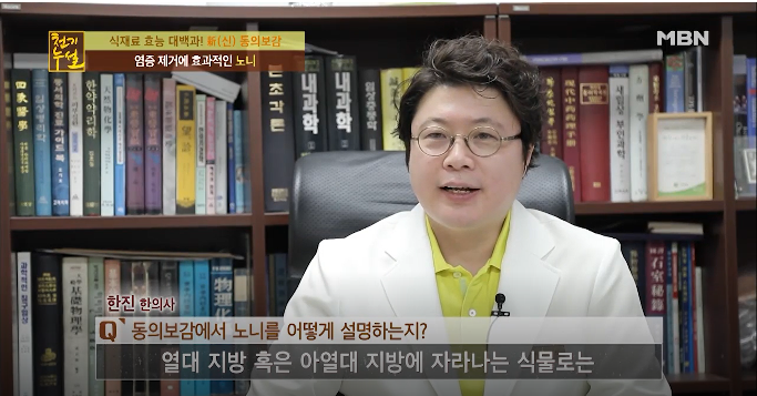 공진단 사향공진단 효능 복용법 가격