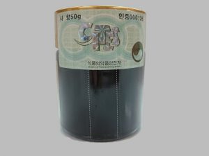 사향공진단 사향